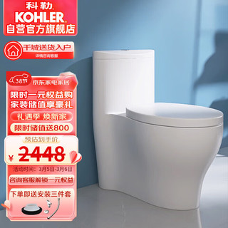 KOHLER 科勒 圣拉菲尔系列 K-3722T+K-18649T 智能马桶套装 305mm坑距