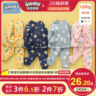 GIGILILY 吉吉莉莉 NJM101 儿童内衣裤套装 前开款