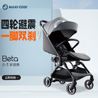 MAXI-COSI 迈可适 Maxicosi迈可适Beta0-3岁婴儿高景观推车可坐可躺上飞机宝宝避震