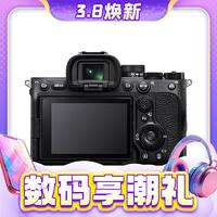 3.8焕新：SONY 索尼 Alpha 7 IV A7M4全画幅 微单相机 黑色 单机身