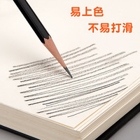 yuanhao 元浩 A5速写本 加厚120g 50张/本