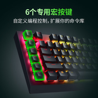 雷蛇 Razer 黑寡妇蜘蛛V4 X   游戏机械键盘 RGB背光 电竞游戏 黄轴 V4 X 黄轴