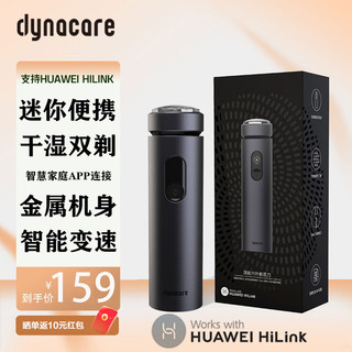 DYNACARE 大拿凯尔 大拿  电动剃须刀 DT-R207