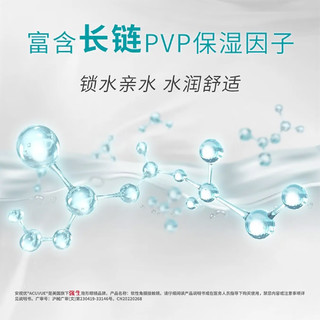 ACUVUE 安视优 强生 ACUVUE 安视优 欧舒适 日抛隐形眼镜 5片装