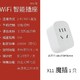 F2S501 WiFi智能插座 非计量版