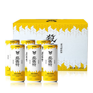 精酿啤酒 330ml*6瓶装