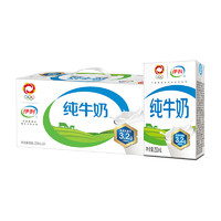 yili 伊利 纯牛奶 250ml*24盒/箱 优质乳蛋白 整箱装 礼盒装