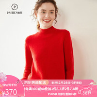 帕什加厚半高领纯色羊绒衫女35%山羊绒针织毛衣 SH-349 大红色 S