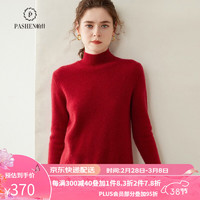 帕什加厚半高领纯色羊绒衫女35%山羊绒针织毛衣 SH-349 宝石红 S