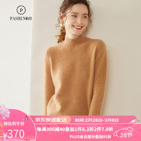 帕什加厚半高领纯色羊绒衫女35%山羊绒针织毛衣 SH-349 金驼色 S
