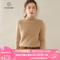 帕什加厚半高领纯色羊绒衫女35%山羊绒针织毛衣 SH-349 高雅驼 XL