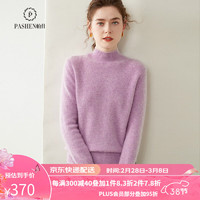 帕什加厚半高领纯色羊绒衫女35%山羊绒针织毛衣 SH-349 香芋紫 M