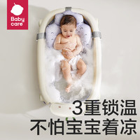 babycare 儿童大号可折叠浴盆  浴盆+浴垫+浴网 冰川蓝
