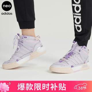 adidas 阿迪达斯 NEO女子 运动休闲系列D-PAD MID运动 休闲鞋HQ4232 38码UK5码