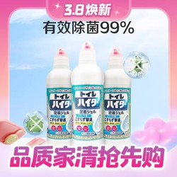 Kao 花王 洁厕剂 500ml3瓶