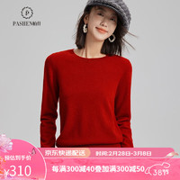 帕什 【23】 羊绒衫女100%山羊绒百搭圆领打底针织毛衣 ps-03 波尔多红 XL(125-135斤)
