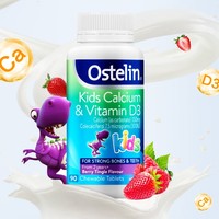 小编精选：Ostelin 奥斯特林 儿童维生素D3钙片 恐龙钙 90粒 2-13岁 