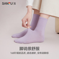 SANFU 三福 2024短筒袜女简约净色棉质中筒女袜袜子4双装