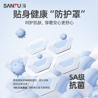 SANFU 三福 女简约净色棉质中筒女袜