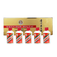 MOUTAI 茅台 贵州茅台酒飞天茅台小可爱53度50ml*5小白条 酱香型