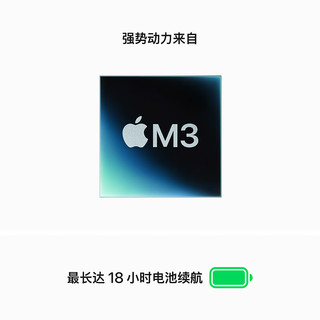 Apple 苹果 MacBook Air 2024款 13.6英寸 轻薄本 银色（M3 8+10核、核芯显卡、16GB、256GB SSD、2560*1664、LED、60Hz）