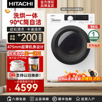 HITACHI 日立 8公斤洗烘一体超薄嵌入式变频节能全自动滚筒洗衣机 BD-D80CVE-经典白