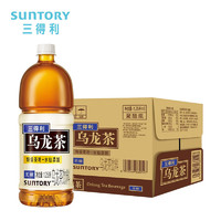 SUNTORY 三得利 无糖乌龙茶 饮料 大瓶装1250ml*6瓶 整箱 无糖乌龙茶