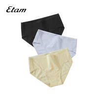 ETAM 艾格 优质长绒棉感法式内裤舒适透气女士中低腰内裤套装3条装