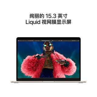 Apple 苹果 MacBook Air 2024款 15英寸 轻薄本 星光色（M3 8+10核、核芯显卡、8GB、512GB SSD、2880*1864、LED、60Hz、MRYT3CH/A）