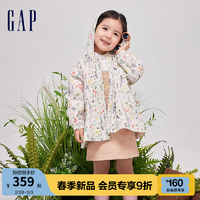 Gap女幼童2024春季花卉图案抽绳连帽外套儿童装风衣890322 白色 110cm(4-5岁)亚洲尺码