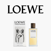 LOEWE 罗意威 漫步马德里系列香水100ml 官方正品 小众