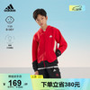 adidas 阿迪达斯 舒适撞色连帽夹克外套男大童儿童阿迪达斯官方轻运动IP6997 浅猩红 164CM