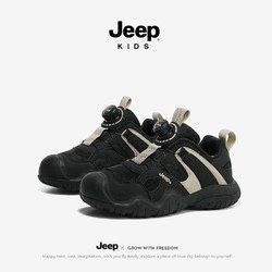 Jeep 吉普 儿童运动跑步鞋