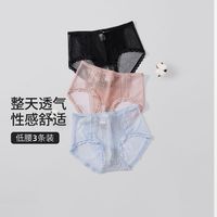 都市丽人 COSMO LADY3条装透气纯棉裆清爽女士内裤