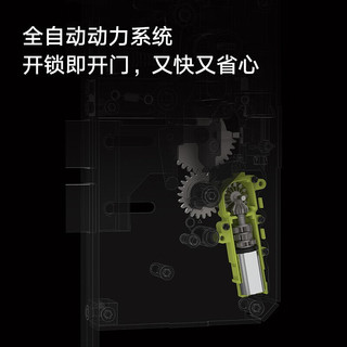 Xiaomi 小米 全自动智能门锁+5号电池8节套装 指纹锁智能锁 家用电子锁 防盗门锁NFC 密码锁