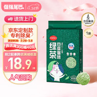 倔强的尾巴 绿茶豆腐猫砂  2.3kg