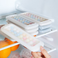 PLYS 派莱斯 冰格模具家用冰箱制冰储存冻冰块神器迷你冰球圆形冰珠带盖易脱模 白色冰格