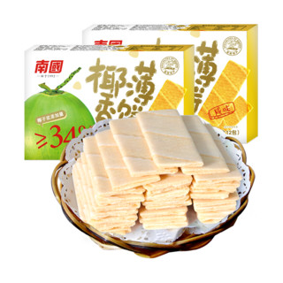 88VIP：Nanguo 南国 海南特产椰香薄饼160g×2盒