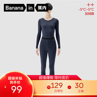蕉内热皮302++保暖内衣套装男女士秋冬季棉质打底衣抗菌透气秋衣秋裤 藏蓝 M