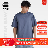 G-STAR RAW2024夏季t恤男短袖新字母设计舒适宽松罗纹圆领纯棉t恤D24780 复古靛蓝 XS