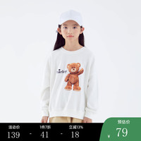 小猪班纳童装2024春装儿童上衣中大童女童套头衫女孩卫衣春季 象牙白 120cm