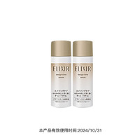 ELIXIR 怡丽丝尔 DTS精华液18ml*2 双支装