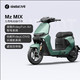  Ninebot 九号 电动自行车Mz MIX新国标可上牌真智能电动车 到门店选颜色　