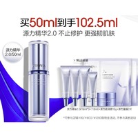 3.8焕新：PROYA 珀莱雅 源力精华2.0 50ml（赠同款精华15ml*3+7.5ml+面霜15g+面膜2片）