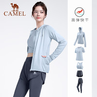 CAMEL 骆驼 瑜伽服女款长袖跑步衣服春季运动服套装高端速干透气健身服