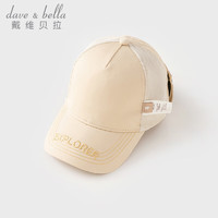 戴维贝拉 儿童帽子男童棒球帽休闲女童遮阳帽宝墨镜帽2024夏季新款童帽 卡其色 52