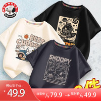 SNOOPY 史努比 儿童纯棉透气短袖2024t恤中大童夏装半袖衣服