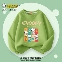 史努比儿童春秋薄款卫衣2024圆领打底衫男孩运动上衣打底衣 彩条努比抹茶绿 120cm