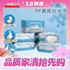 Kleenex 舒洁 家庭装湿厕纸 80抽*6包