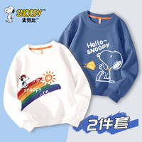 史努比儿童春装2024男孩打底衫帅气t恤时尚休闲上衣打底衣 彩虹努比左下白+B奶酪努比右下靛 160cm
